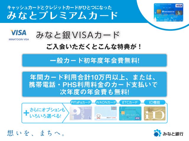 プレミアムカード サイネージ 株式会社トーク 広告 販促の企画制作